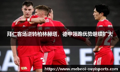 oety欧亿体育官方网站