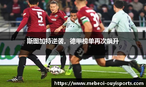 oety欧亿体育官方网站