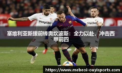 oety欧亿体育官方网站