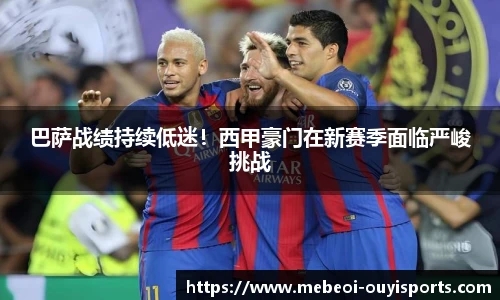 oety欧亿体育官网