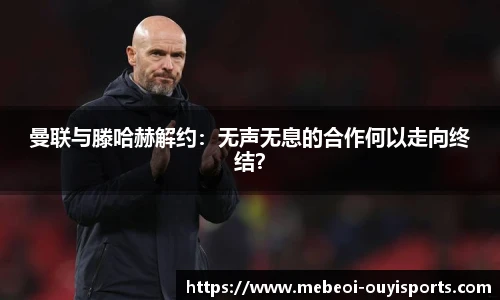 oety欧亿体育官方网站