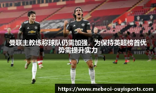 oety欧亿体育官方网站