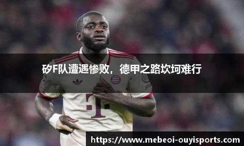 oety欧亿体育