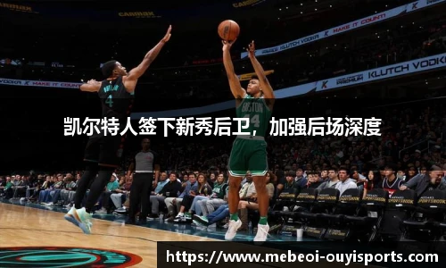 oety欧亿体育官网