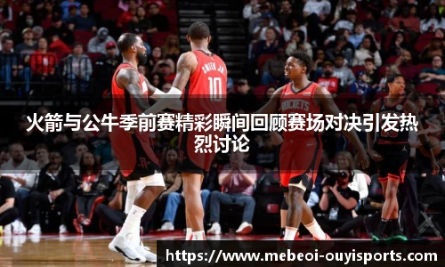 oety欧亿体育官方网站