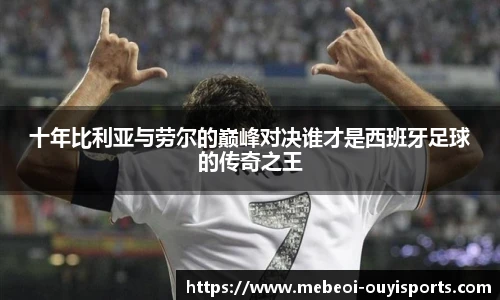 oety欧亿体育