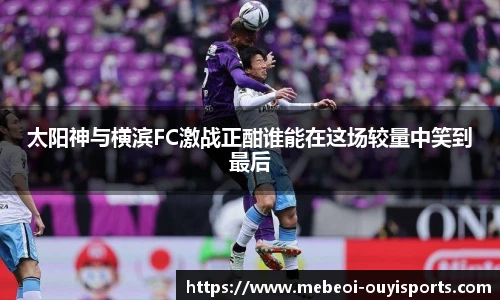 oety欧亿体育
