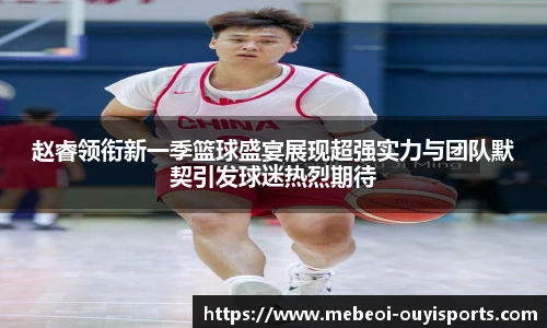 oety欧亿体育