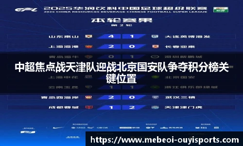oety欧亿体育
