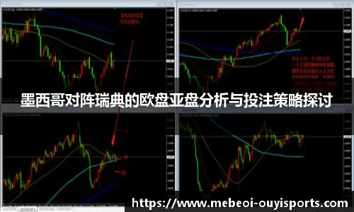 oety欧亿体育官网
