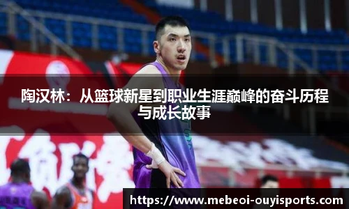 oety欧亿体育官网