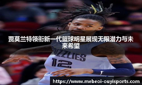 oety欧亿体育