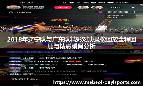 oety欧亿体育官方网站