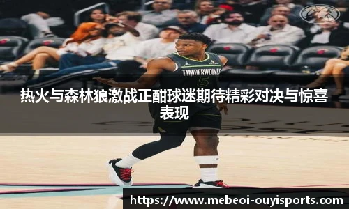 oety欧亿体育