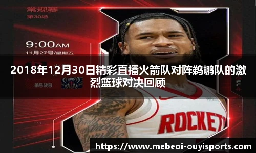 oety欧亿体育官网