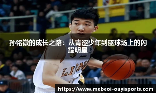 oety欧亿体育官网