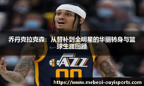 oety欧亿体育官网